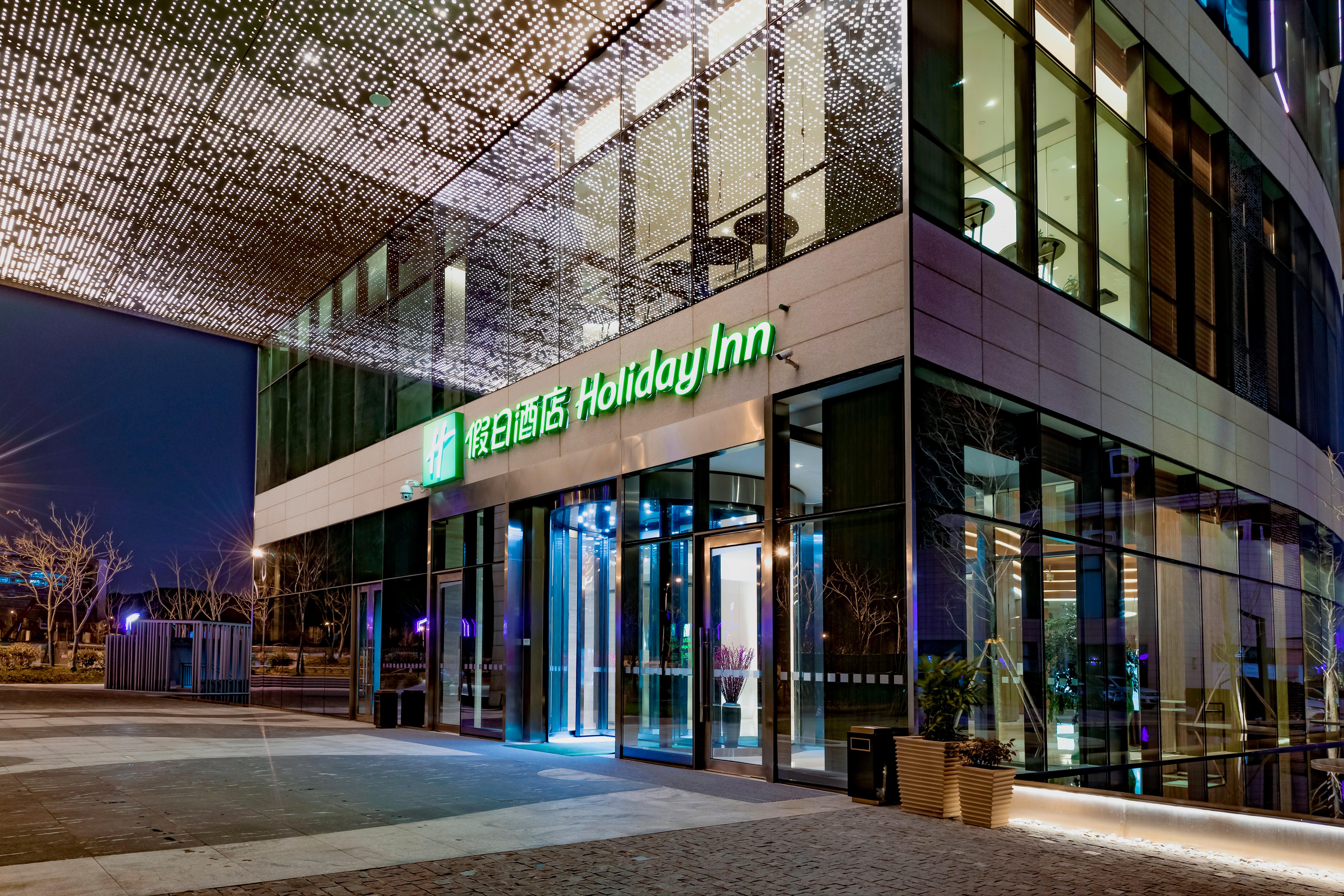 Holiday Inn Changsha Dawangshan By Ihg 외부 사진